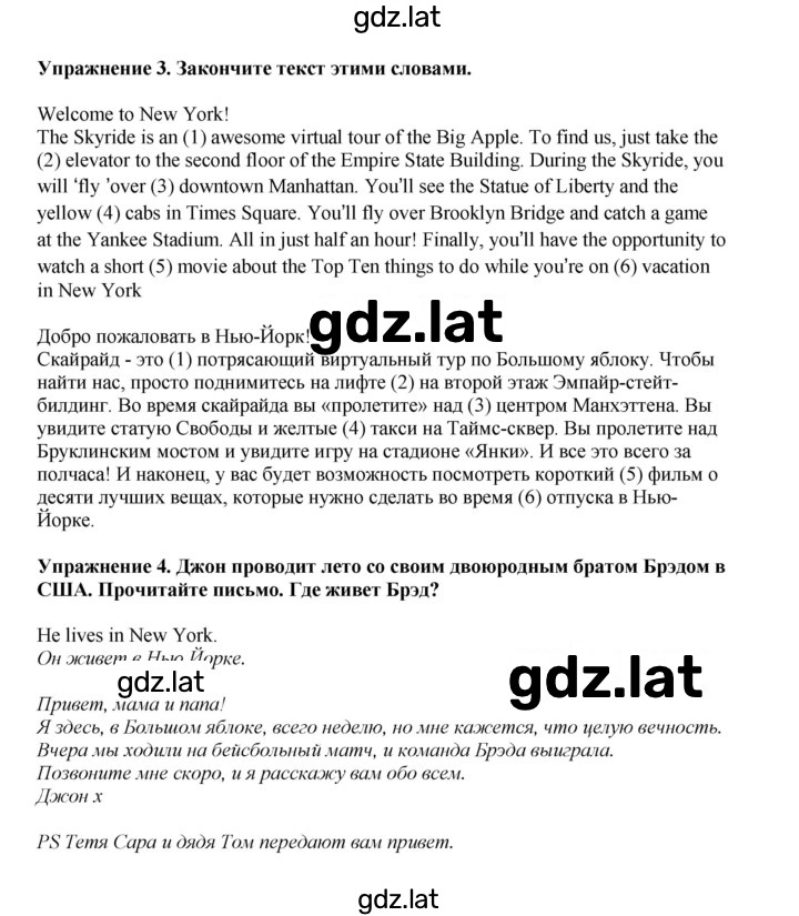 Решение задания № 37 — страница 2