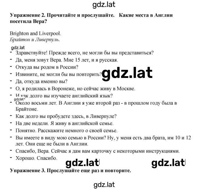 Решение задания № 41 — страница 2
