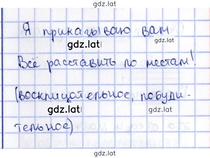 Решение задания № 168 — страница 2