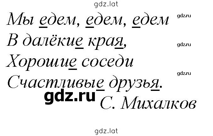 Решение задания № 111 — страница 1