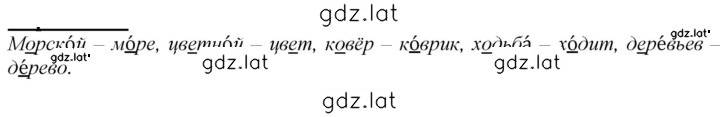 Решение задания № 177 — страница 1