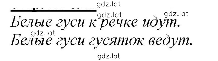 Решение задания № 20 — страница 1
