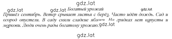 Решение задания № 21 — страница 1