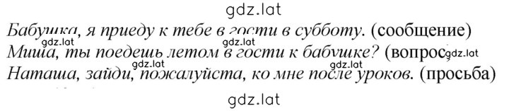 Решение задания № 27 — страница 1