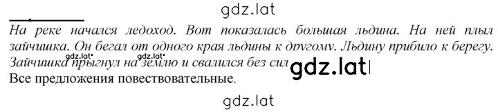 Решение задания № 28 — страница 1