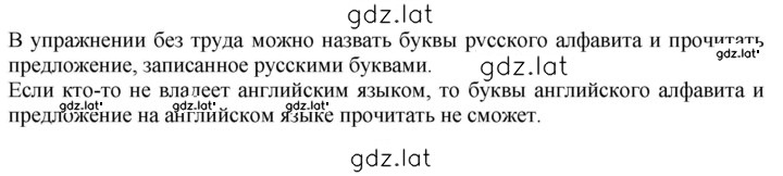 Решение задания № 37 — страница 1