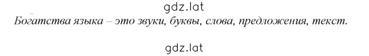 Решение задания № 41 — страница 1
