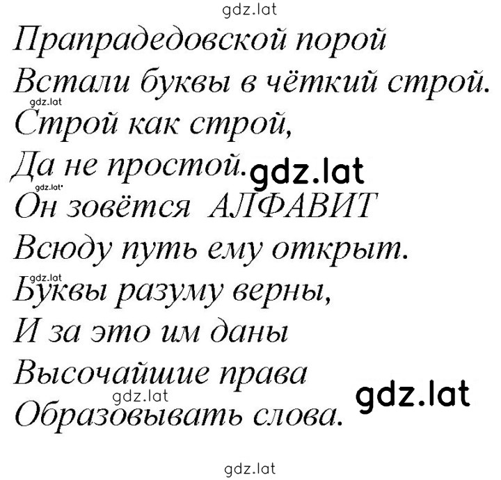 Решение задания № 57 — страница 1