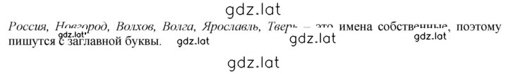 Решение задания № 132 — страница 1