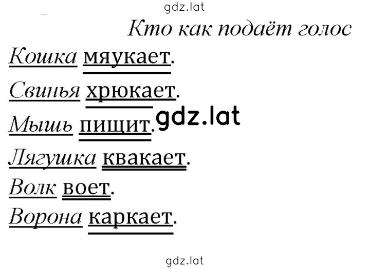 Решение задания № 209 — страница 1