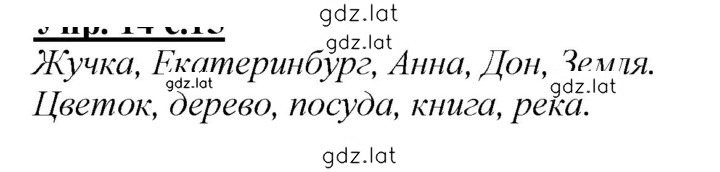 Решение задания № 22 — страница 1