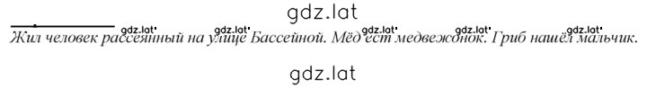 Решение задания № 220 — страница 1