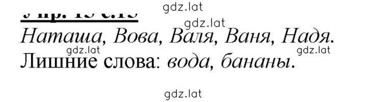 Решение задания № 27 — страница 1