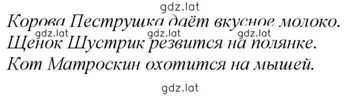 Решение задания № 29 — страница 1