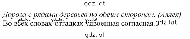 Решение задания № 9 — страница 2