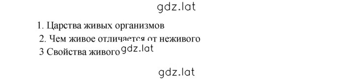 Решение задания № 5 — страница 2