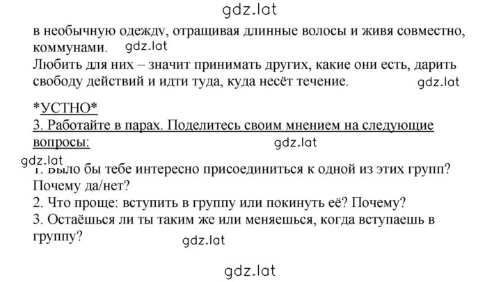 Решение задания № 27 — страница 2