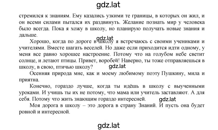 Решение задания № 22 — страница 2