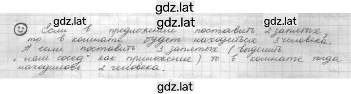 Решение задания № стр. 164 — страница 1