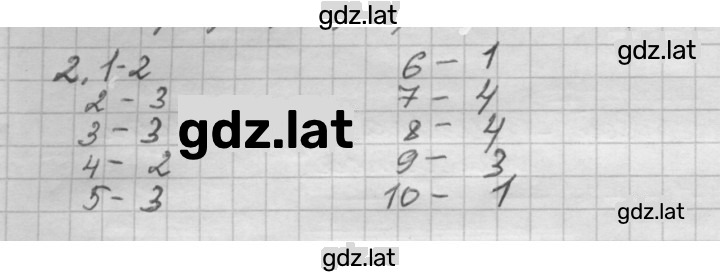 Решение задания № §27 — страница 2