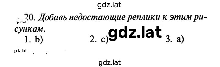 Решение задания № 44 — страница 1