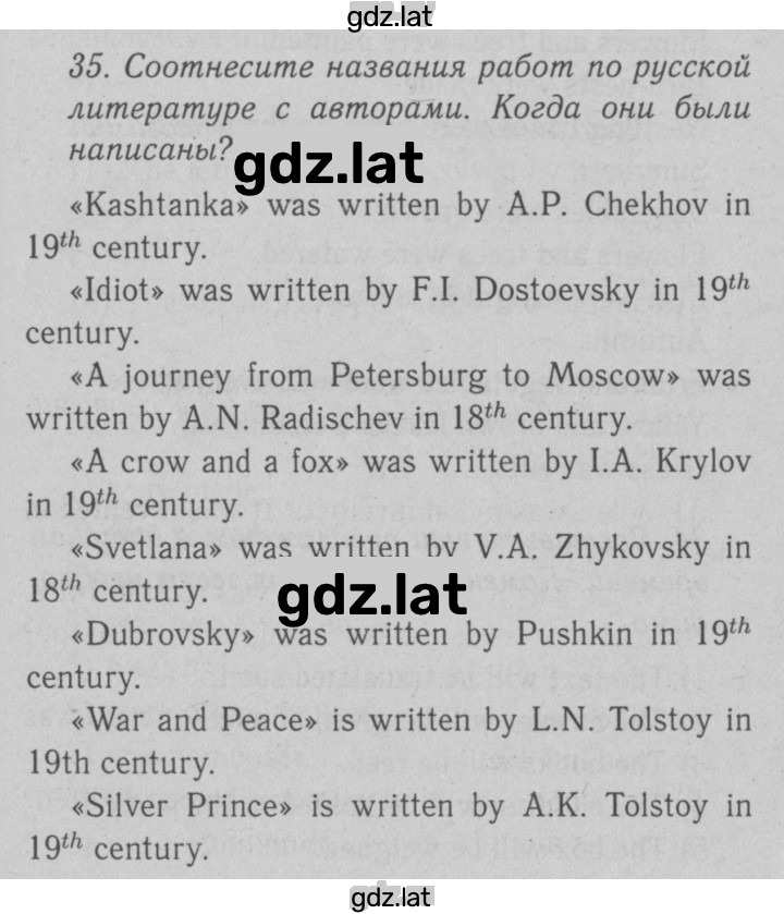 Решение задания № 118 — страница 1