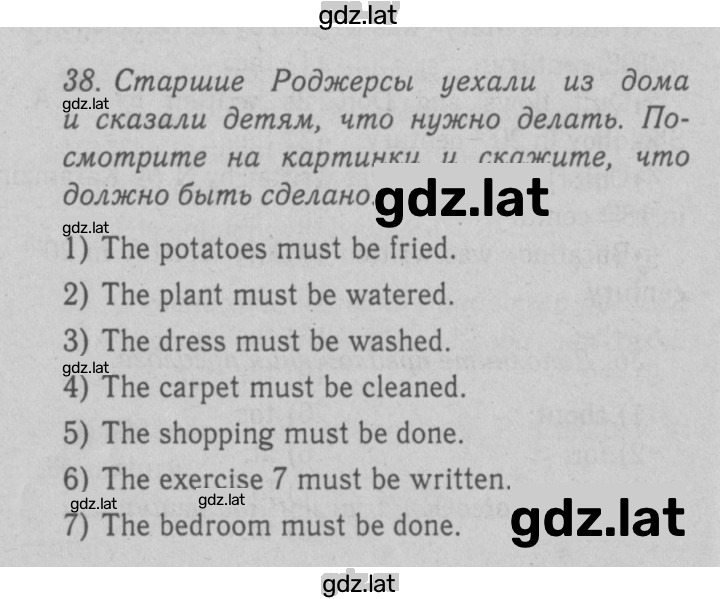 Решение задания № 120 — страница 1