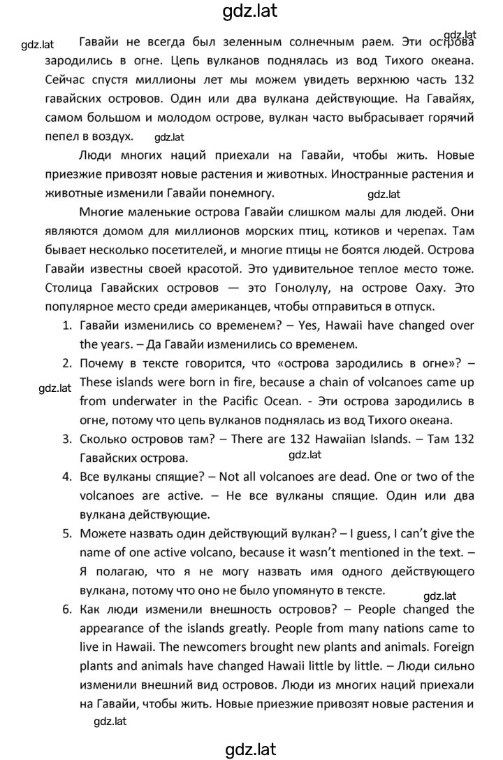 Решение задания № 12 — страница 2