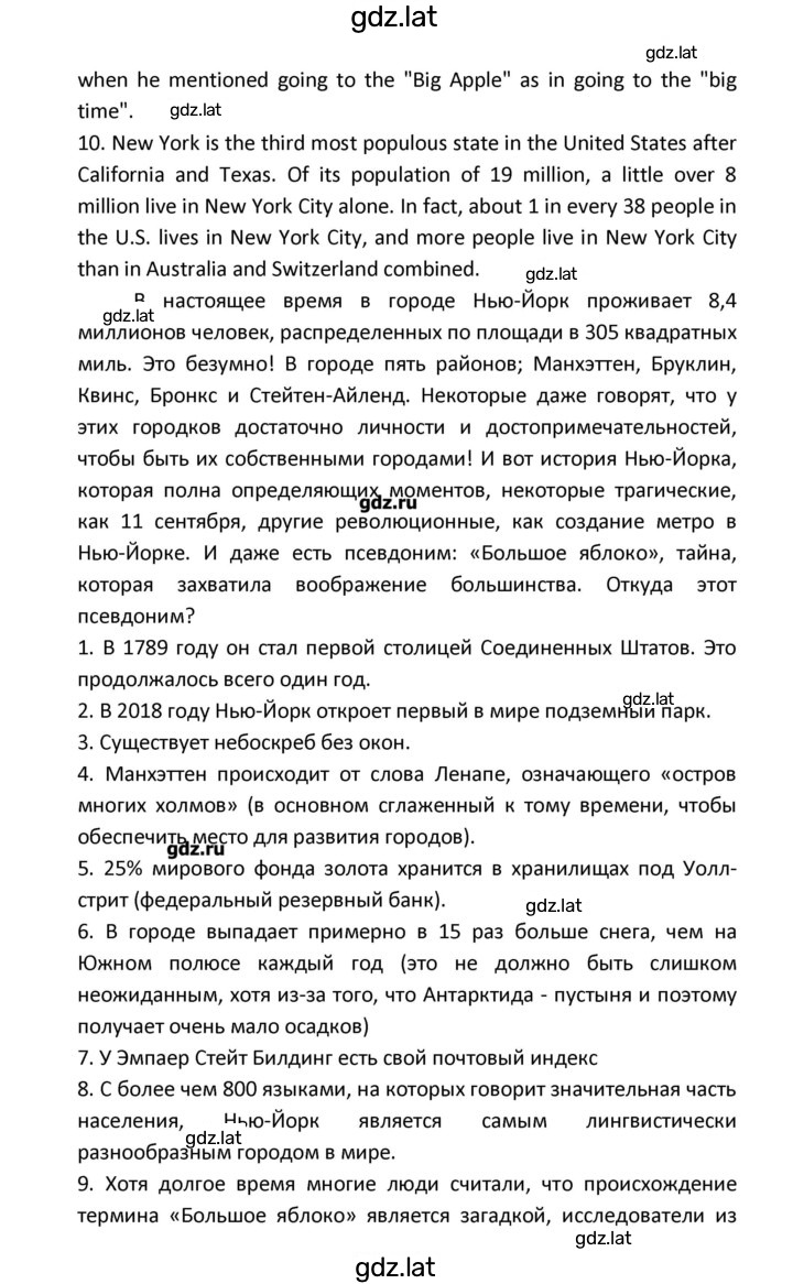 Решение задания № 13 — страница 4