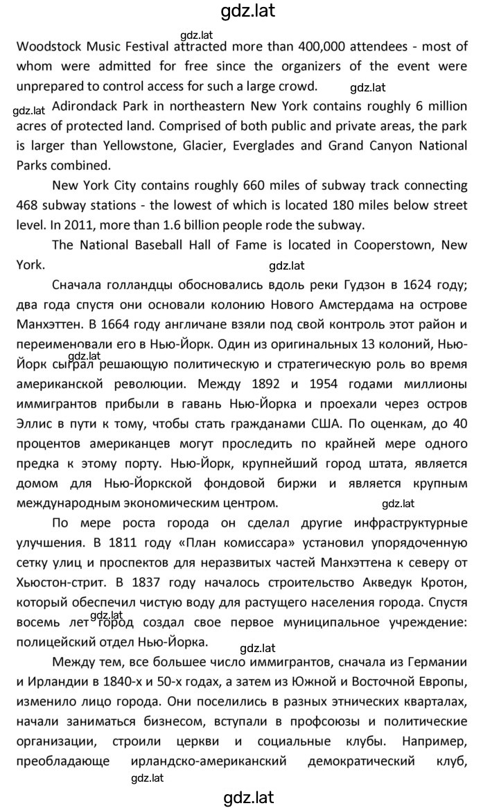 Решение задания № 13 — страница 15