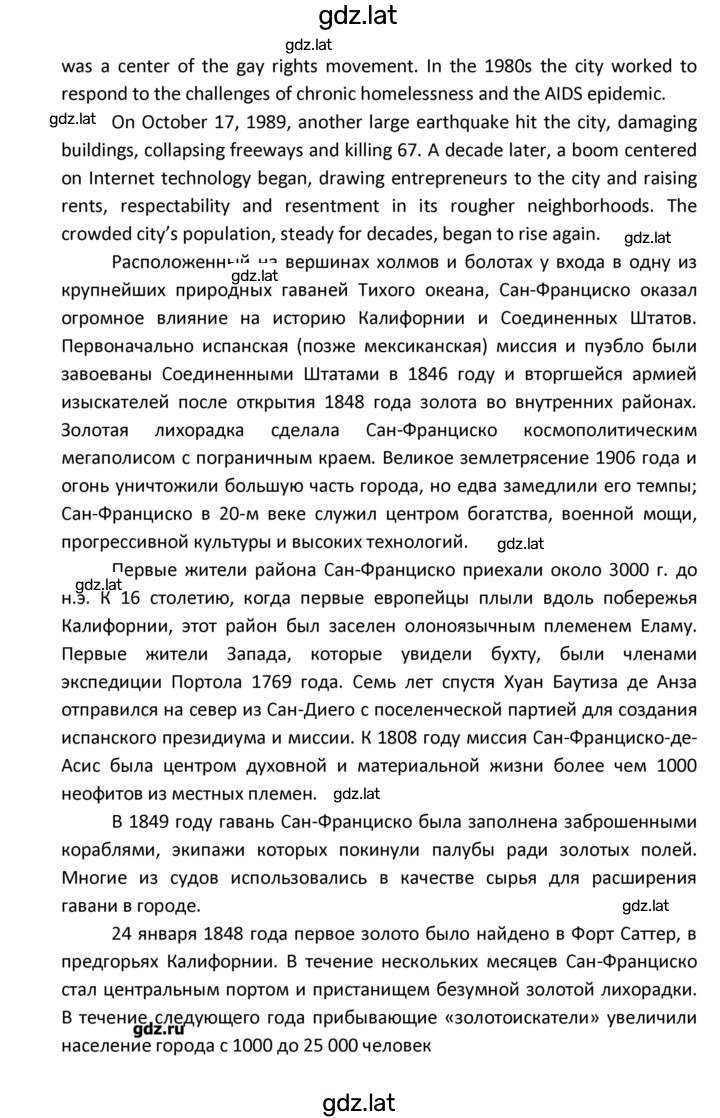 Решение задания № 14 — страница 4