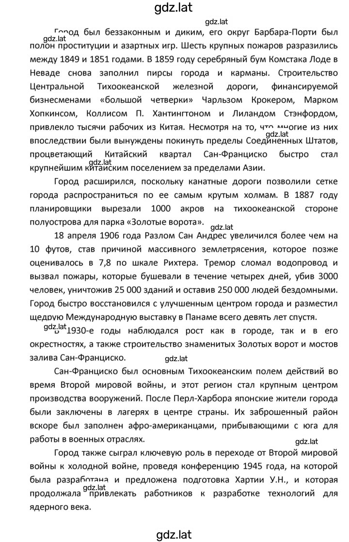 Решение задания № 14 — страница 5