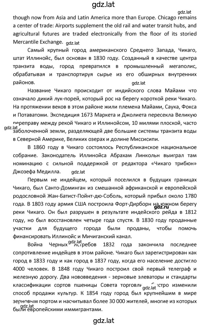 Решение задания № 34 — страница 12