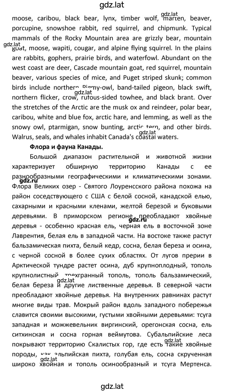 Решение задания № 95 — страница 14