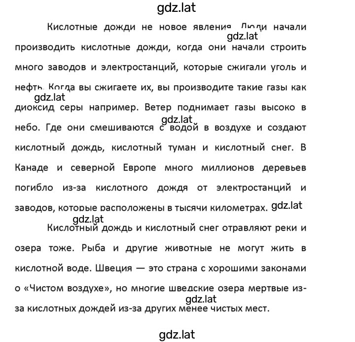 Решение задания № 12 — страница 1
