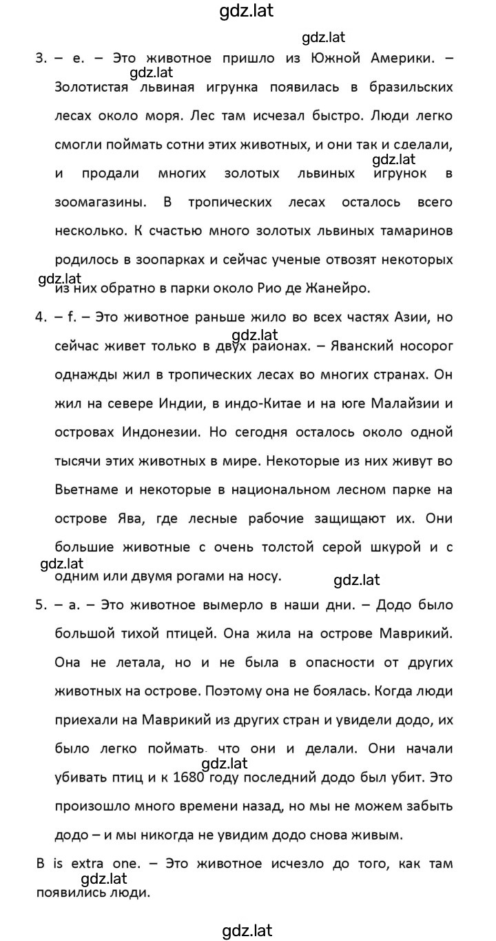 Решение задания № 14 — страница 2