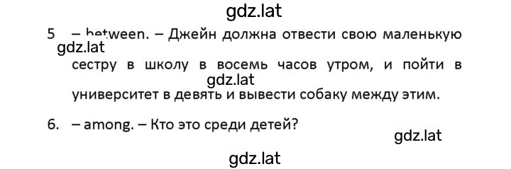 Решение задания № 27 — страница 2