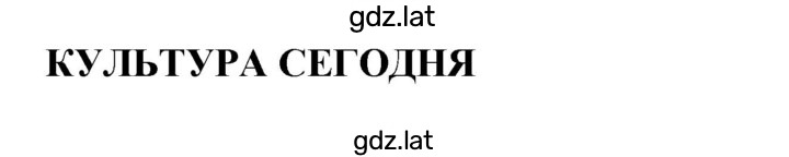 Решение задания № 126 — страница 1