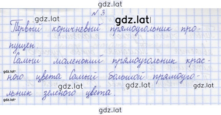 Решение задания № 21 — страница 2