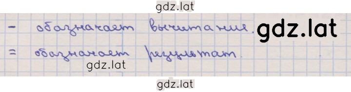 Решение задания № 4 — страница 2