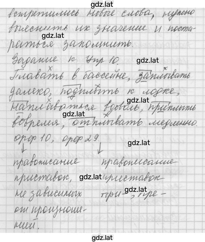 Решение задания № 11 — страница 2