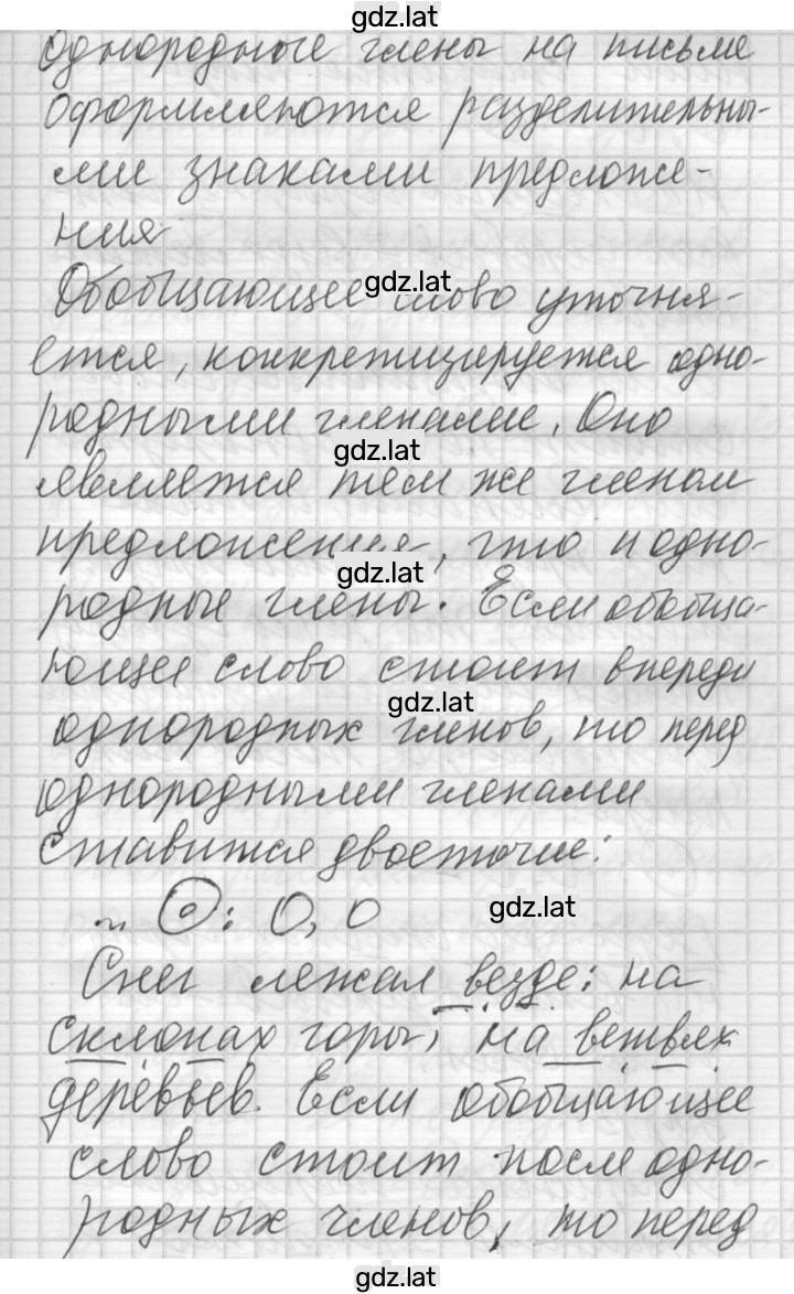 Решение задания № 16 — страница 2