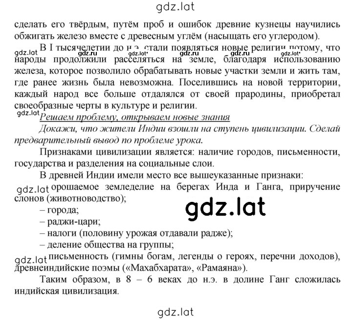 Решение задания № 107 — страница 3
