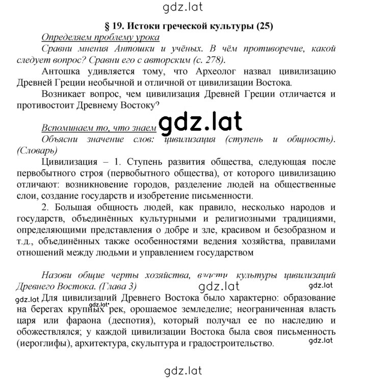 Решение задания № 124 — страница 1