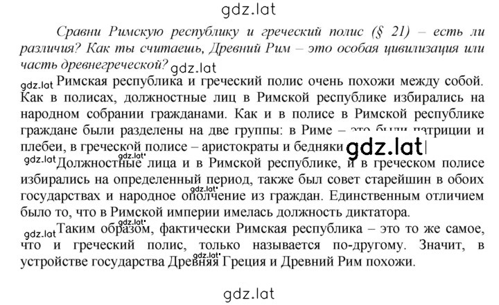 Решение задания № 207 — страница 1