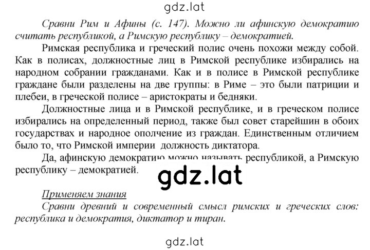 Решение задания № 209 — страница 1