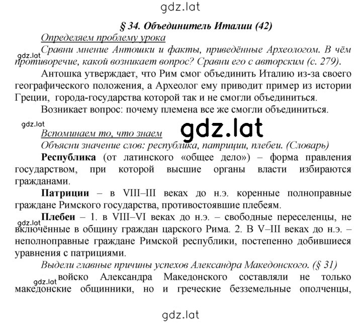 Решение задания № 210 — страница 1