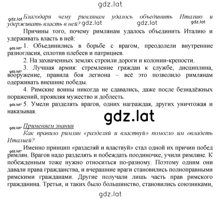 Решение задания № 215 — страница 1