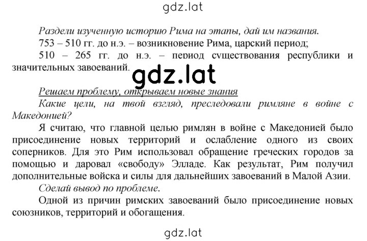 Решение задания № 221 — страница 2