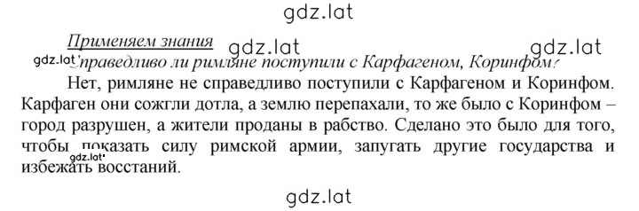 Решение задания № 224 — страница 1